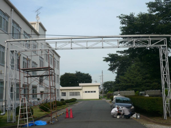 陸上自衛隊 松戸駐屯地 蒸気配管支え門型ゲート塗り替え